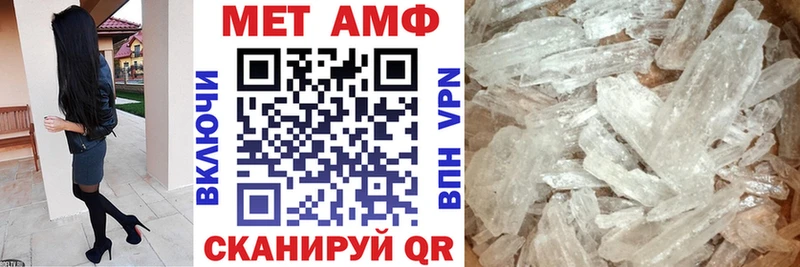 АМФЕТАМИН Розовый  Ликино-Дулёво 