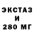 Амфетамин VHQ Xilotoro Yahlesau