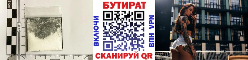 Бутират бутандиол  Ликино-Дулёво 