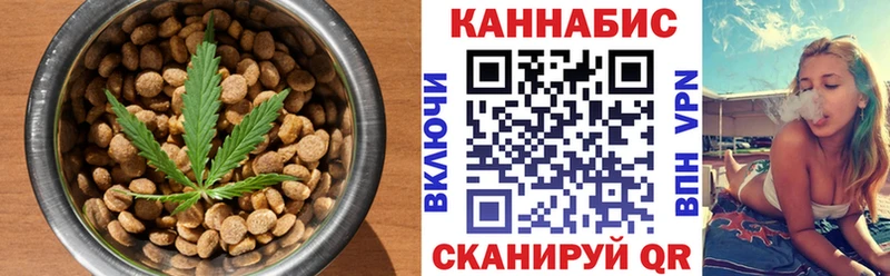 Cannafood марихуана  Ликино-Дулёво 