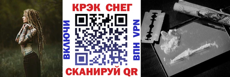 COCAIN 97%  Ликино-Дулёво 