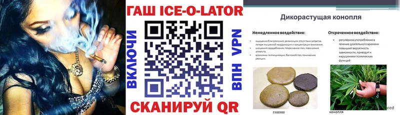 Гашиш Premium  кракен сайт  Ликино-Дулёво 
