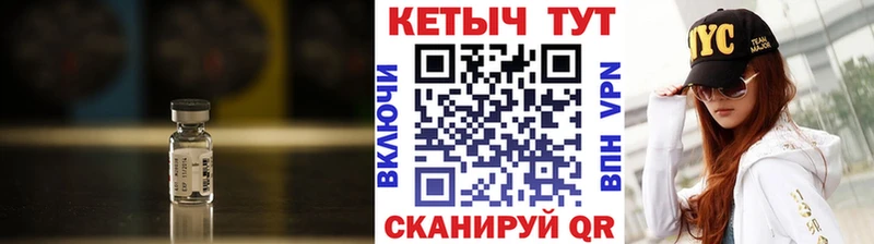 КЕТАМИН ketamine Ликино-Дулёво