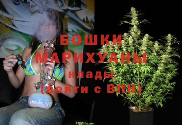 мефедрон VHQ Арсеньев