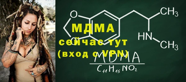 кокаин колумбия Навашино