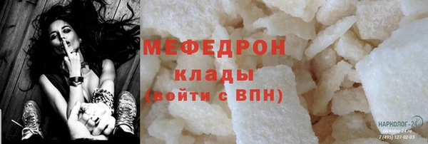 мефедрон VHQ Арсеньев