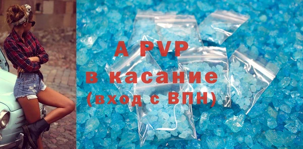 крисы Алексеевка
