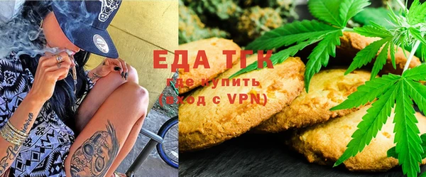 мефедрон VHQ Арсеньев