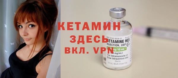 мефедрон VHQ Арсеньев