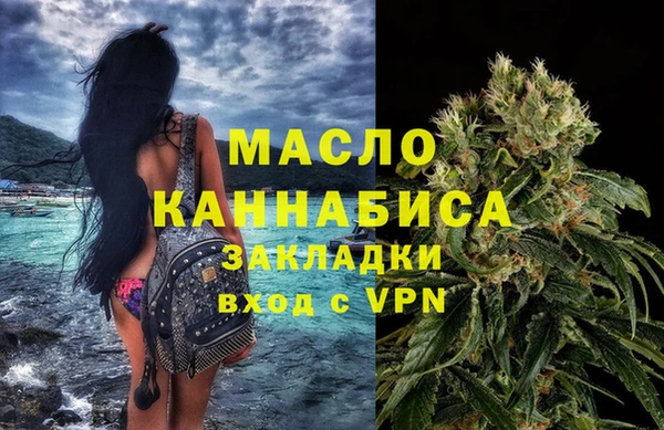 мефедрон VHQ Арсеньев