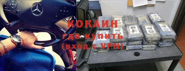 мефедрон VHQ Арсеньев