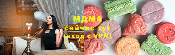 гидропоника Армянск