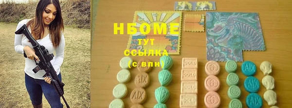 прущие крисы Покров