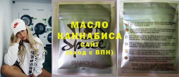 гидропоника Армянск
