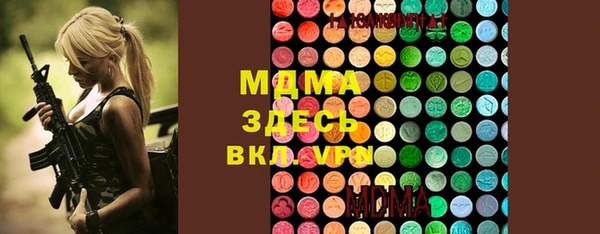 гидропоника Армянск