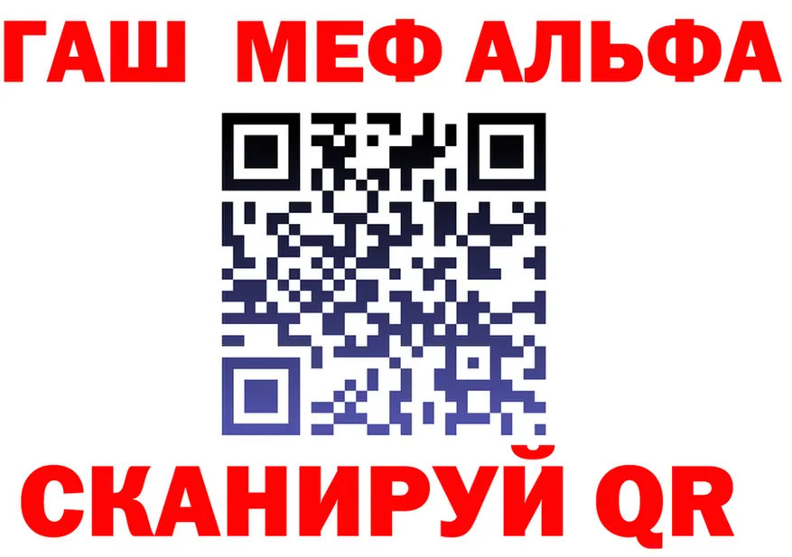 ГАШ Ice-O-Lator ТОР площадка hydra Ликино-Дулёво