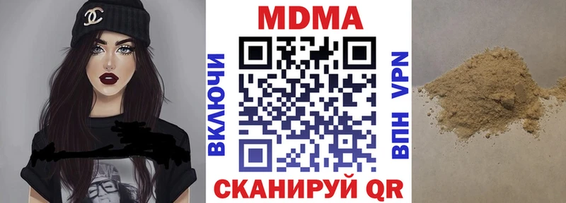 hydra зеркало  закладка  Ликино-Дулёво  MDMA молли 