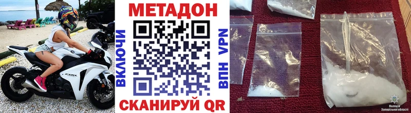 Метадон белоснежный  Ликино-Дулёво 