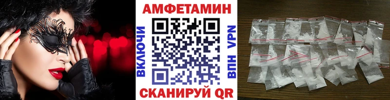 hydra рабочий сайт  купить наркоту  Ликино-Дулёво  Метамфетамин пудра 