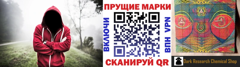 Марки NBOMe 1500мкг  Ликино-Дулёво 