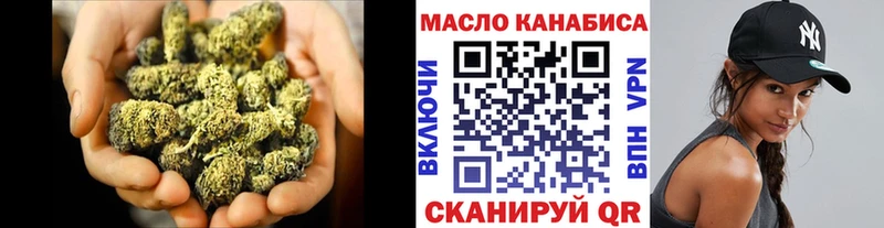 Дистиллят ТГК жижа блэк спрут ссылка Ликино-Дулёво купить цена